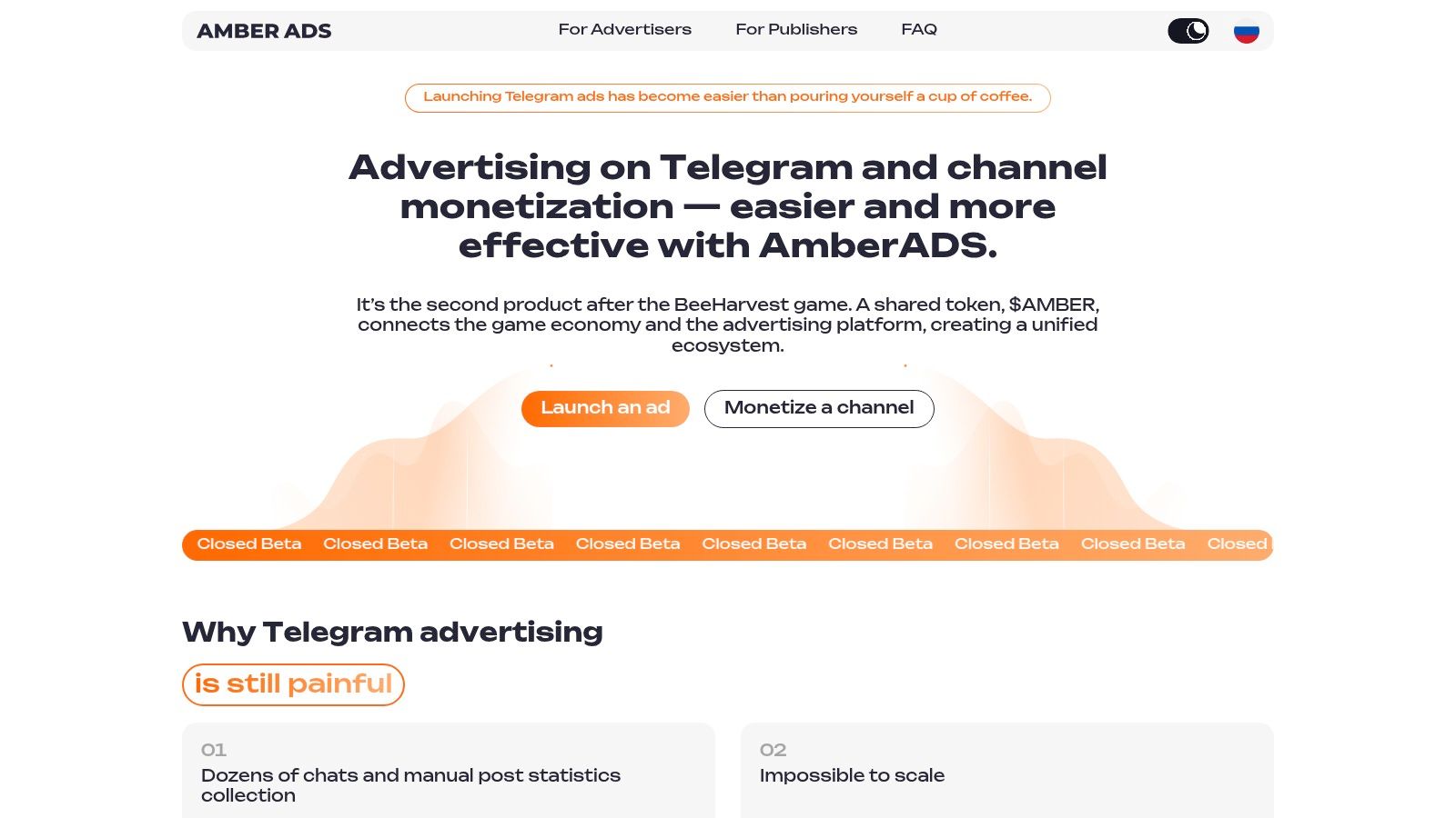 AmberADS
